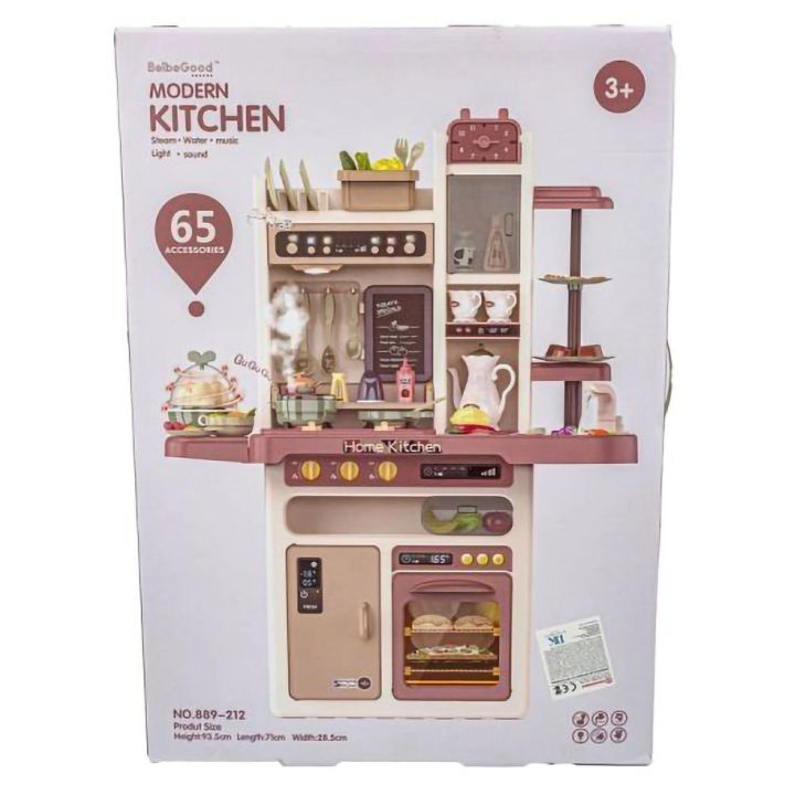 Wielofunkcyjna Kuchnia Beżowa dla Dzieci – Parą, wodą, piekarnik, lodówka i 65 akcesoriów | Realistyczna zabawa w gotowanie