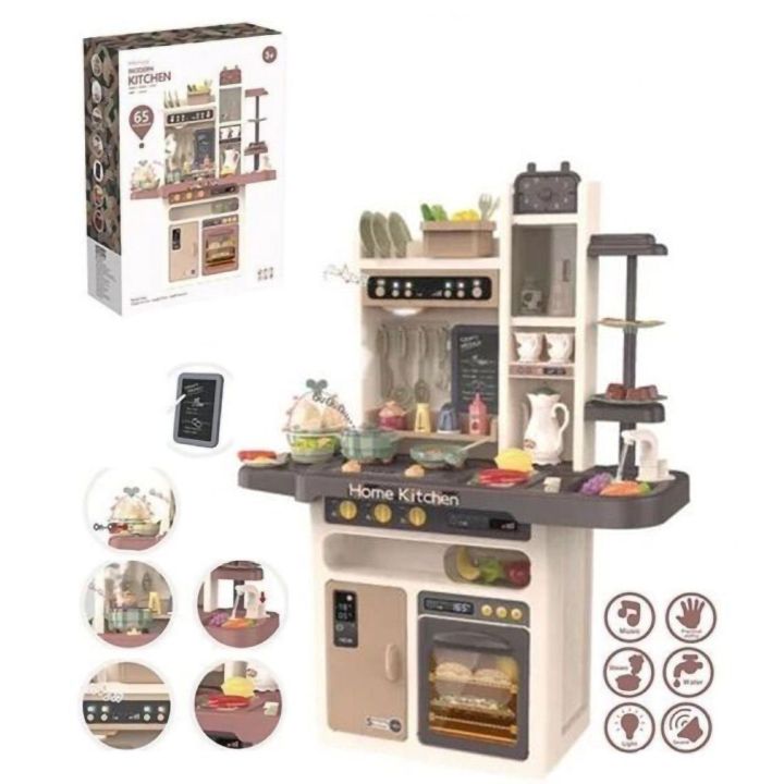 Multifunkcyjna Kuchnia Beżowa-Szara z Parą i Wodą – Piekarnik, lodówka i 65 akcesoriów | Gotowanie z realistyczną parą