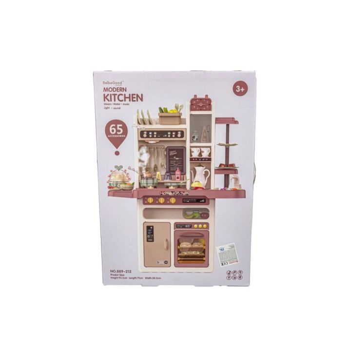 Multifunkcyjna Kuchnia Z Jajowarem - Para I Dźwięk BEŻOWA