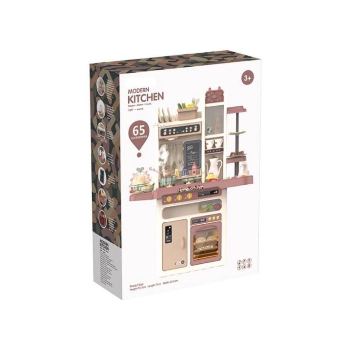 Multifunkcyjna Kuchnia Z Jajowarem - Para I Dźwięk BEŻOWA