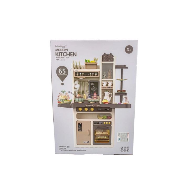 Multifunkcyjna Kuchnia Z Jajowarem - Para I Dźwięk BEŻOWO-SZARA