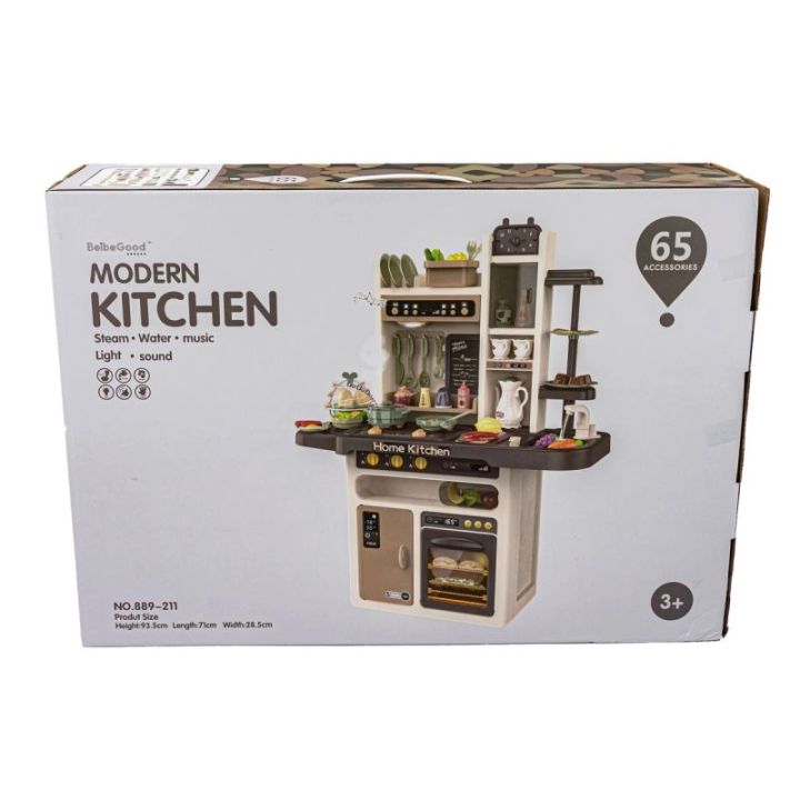 Multifunkcyjna Kuchnia Z Jajowarem - Para I Dźwięk BEŻOWO-SZARA