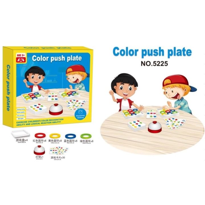 Edukacyjna Gra Dopasuj Kolory Karty Color Push Plate Kto Pierwszy Szybkie Krążki