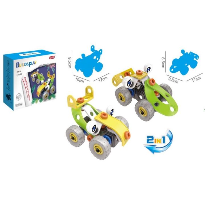 Klocki Elastyczne, Konstrukcyjne 48 El. Samochód, Auto, Wyścigówka Do Rozkręcania I Skręcania 2w1